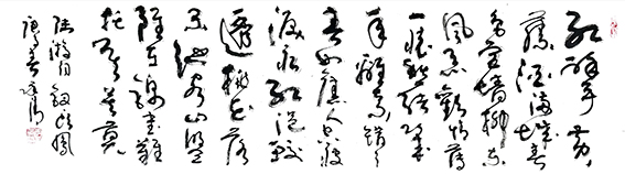 李永清作品20《钗头凤 红酥手》